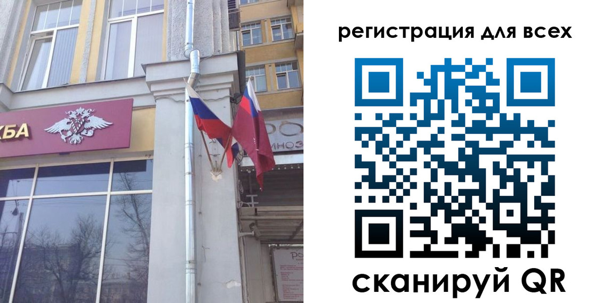 прописка штамп в Лесозаводске