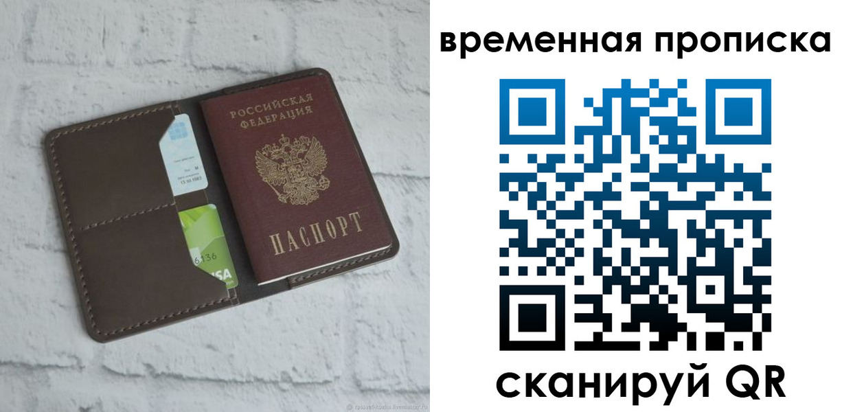 регистрация для дет. сада в Лесозаводске