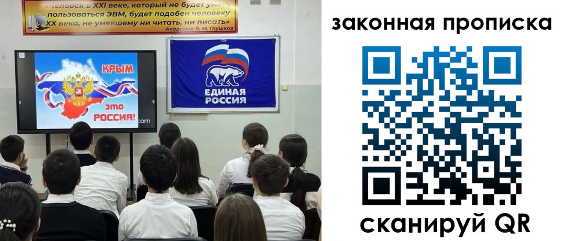 временная регистрация адрес в Лесозаводске