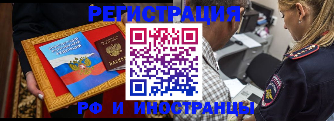 регистрация для школы в Лесозаводске
